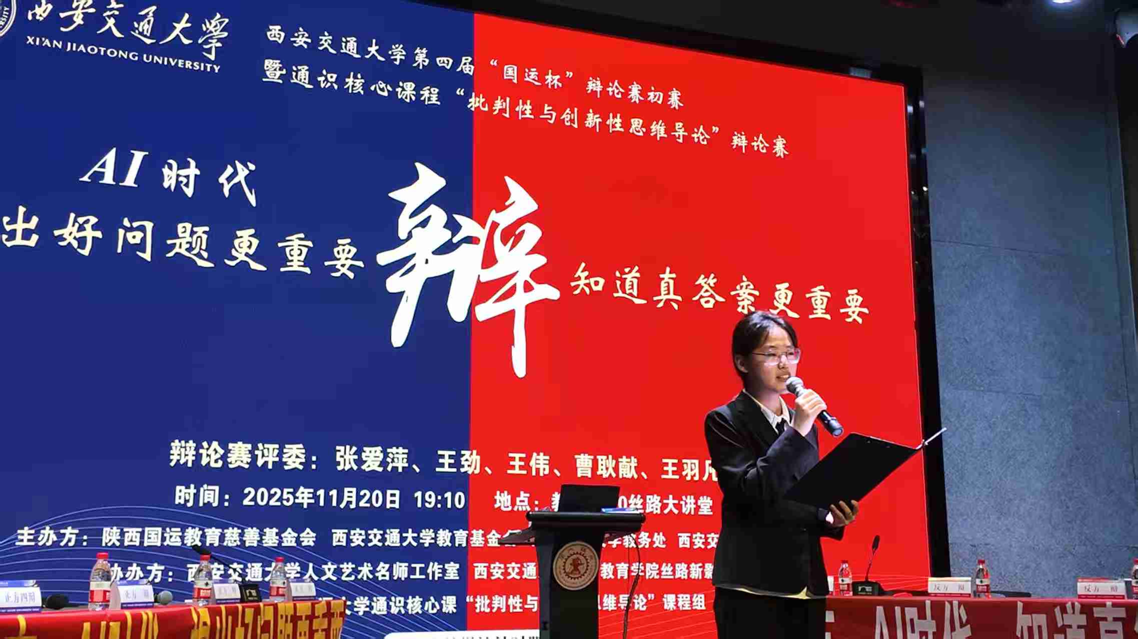 ͨѧĽ조˱ߡ봴˼άۡγ̱