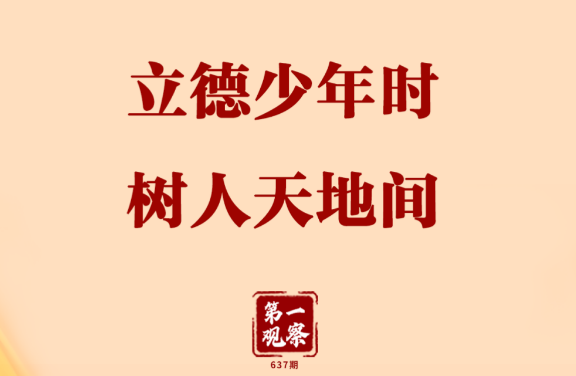 ��һ�۲����������ʱ ������ؼ�