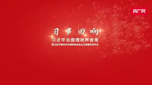 ��ϰ�����졿���������ϵ�ʷ�顱��дǭ���������