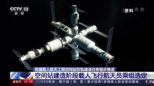 ����ʮ���ų���״̬���� �ƻ�4�·���