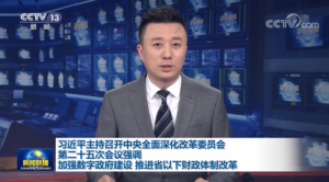 ϰ��ƽ�����ٿ�����ȫ����ĸ�ίԱ��ڶ�ʮ��λ���ǿ�� ��ǿ������������ �ƽ�ʡ���²������Ƹĸ�