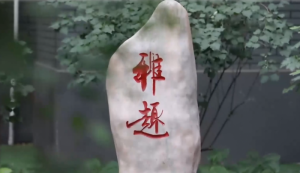 �й��ռ�վ��������������˺��칤�̸������ʦ���ƹ����׷Ѱ�����㼣