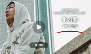 �ܿ�ھ������������Ϊ�㺦��