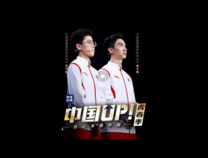 �й�UPح�����º�����״�̨ͬ�ݽ��������и�Լ��