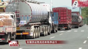 ���س�̨��ʩ ȫ����������������תЧ��