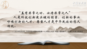 ϰ�Ե� | ϰ��ƽ����ʮ������ǿ�������˲�