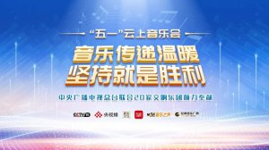 ��2500���˴ιۿ�����̨����һ���������ֻᴫ����ů������