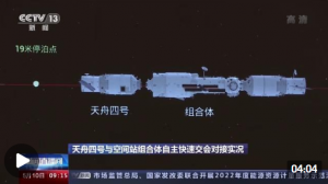 �����ĺŻ��˷ɴ���ռ�վ���������������ٽ���Խ�