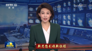 ˼̡ҹŮҵչˮƽȫλԾ