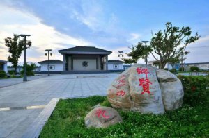 ��ǧ������ ����̾��񡪡��ǹ�������СӪ�����Ļ�Ϊ�ʻ�������ͼ��