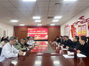 ͨҽ3201ҽԺ԰ԺǩԼȫҽѵʵ УЭͬ˲λ㽡