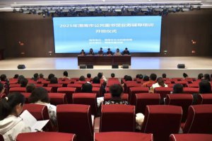 2025μйͼҵ񸨵ѵԲĻ