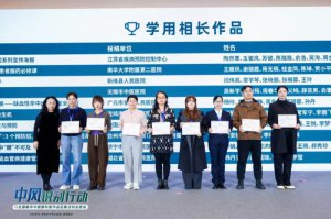 ҽԺնҼմ󽱡зΡģʽȫĿ