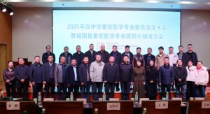 ֢ҽѧרҵίԱѧ߳ǹ֢ҽѧרҵʿСԲٿ