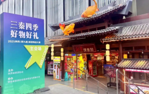 2000úＯ  2025ھŽ죩ƷĻ