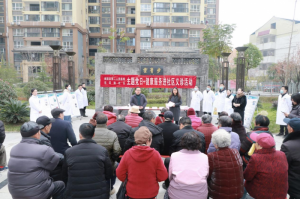 ǹصڶҽԺչ⵳+