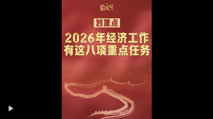 2025-12-11 21.09.20.png