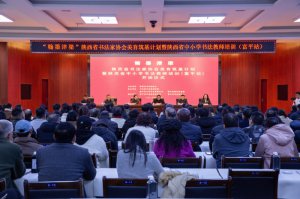 īʡЭƻʡСѧ鷨ʦѵƽվɹٰ