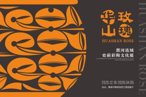 ����ɽõ�塪��μ������ʷǰ�����Ļ�չ��������μ���в���ݿ�չ