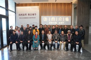 ɽ�ӱ��� �����̽񡪡������󳤰�����Ժ���عųǲɷ���Ʒչ���������ݿ�Ļ