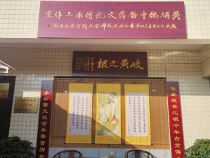 �����ص��ɣ�� ᪻�н��ҫ���С����������ҽҩ�Ļ��ղع��������� ���ܲ�ҵ��������չ