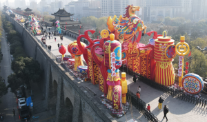 ǧ��ӳ���� ����ӭ������2026������ǽ�´��ƻ�Ԫ����Ļ